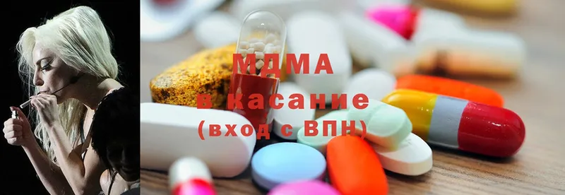 MDMA Molly  darknet клад  Большой Камень  omg зеркало 