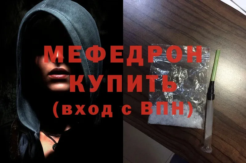 Меф mephedrone  где купить наркоту  Большой Камень 